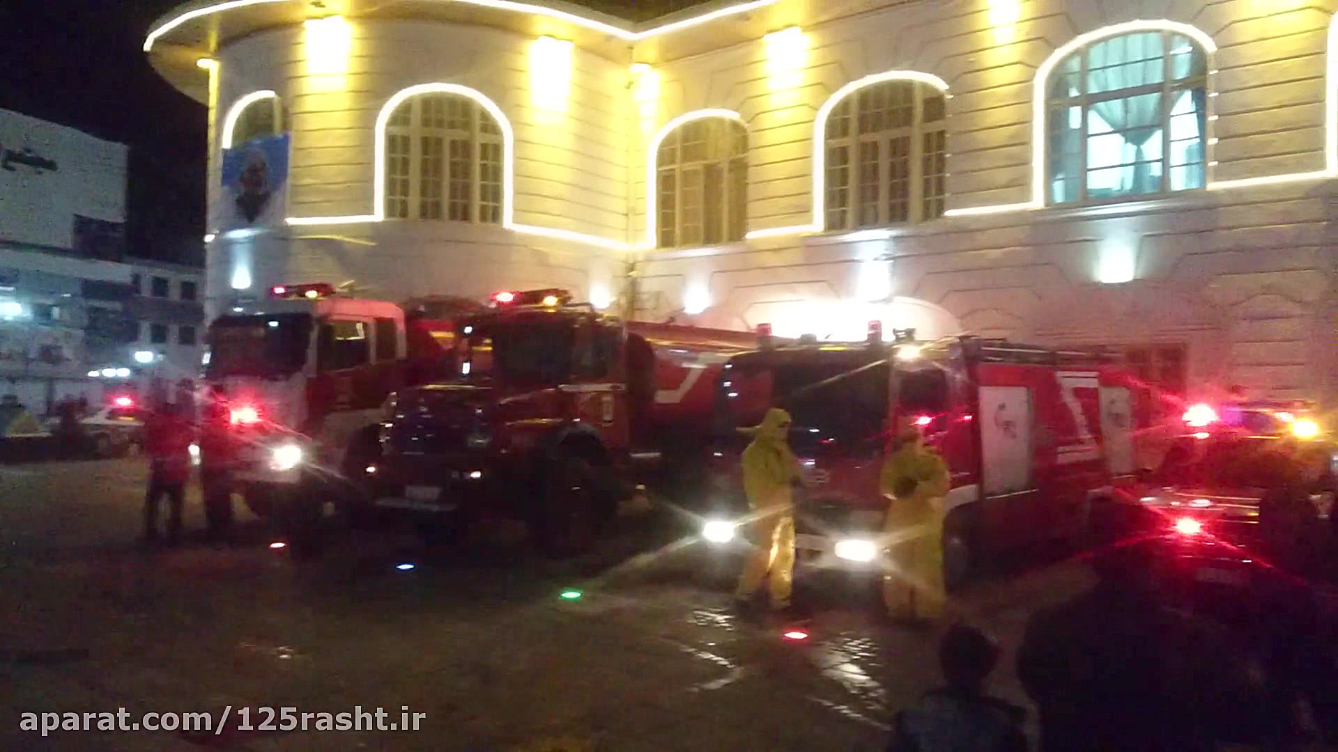 تلاش براي مهار مهمان ناخوانده...