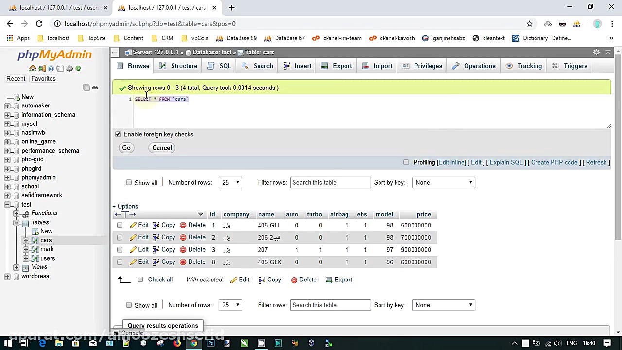 آموزش MySQL جلسه چهارم