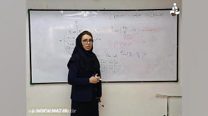 آموزش حسابان پایه یازدهم فصل م...