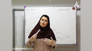 آموزش شیمی پایه یازدهم فصل سوم...
