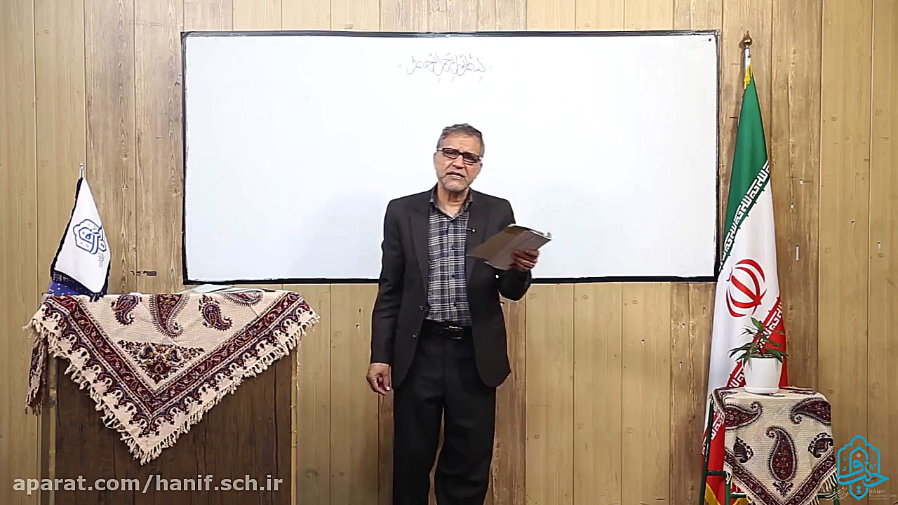 زبان انگلیسی پایه دهم درس 4