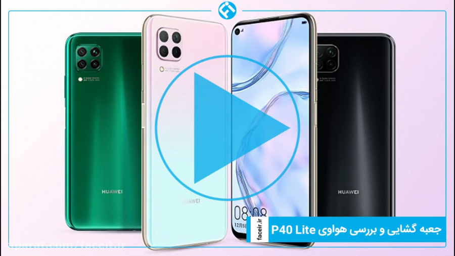 بررسی و جعبه گشایی تلفن هوشمند...