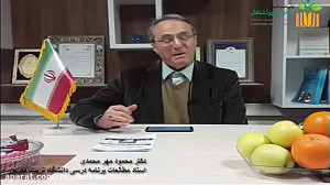 اولین همایش ملی برنامه درسی و...