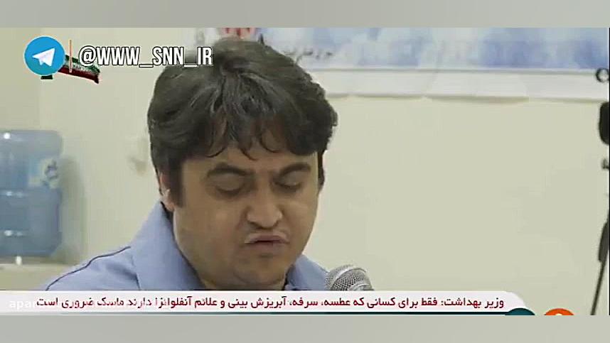 سرشبکه کانال امد نیوز :تایید م...