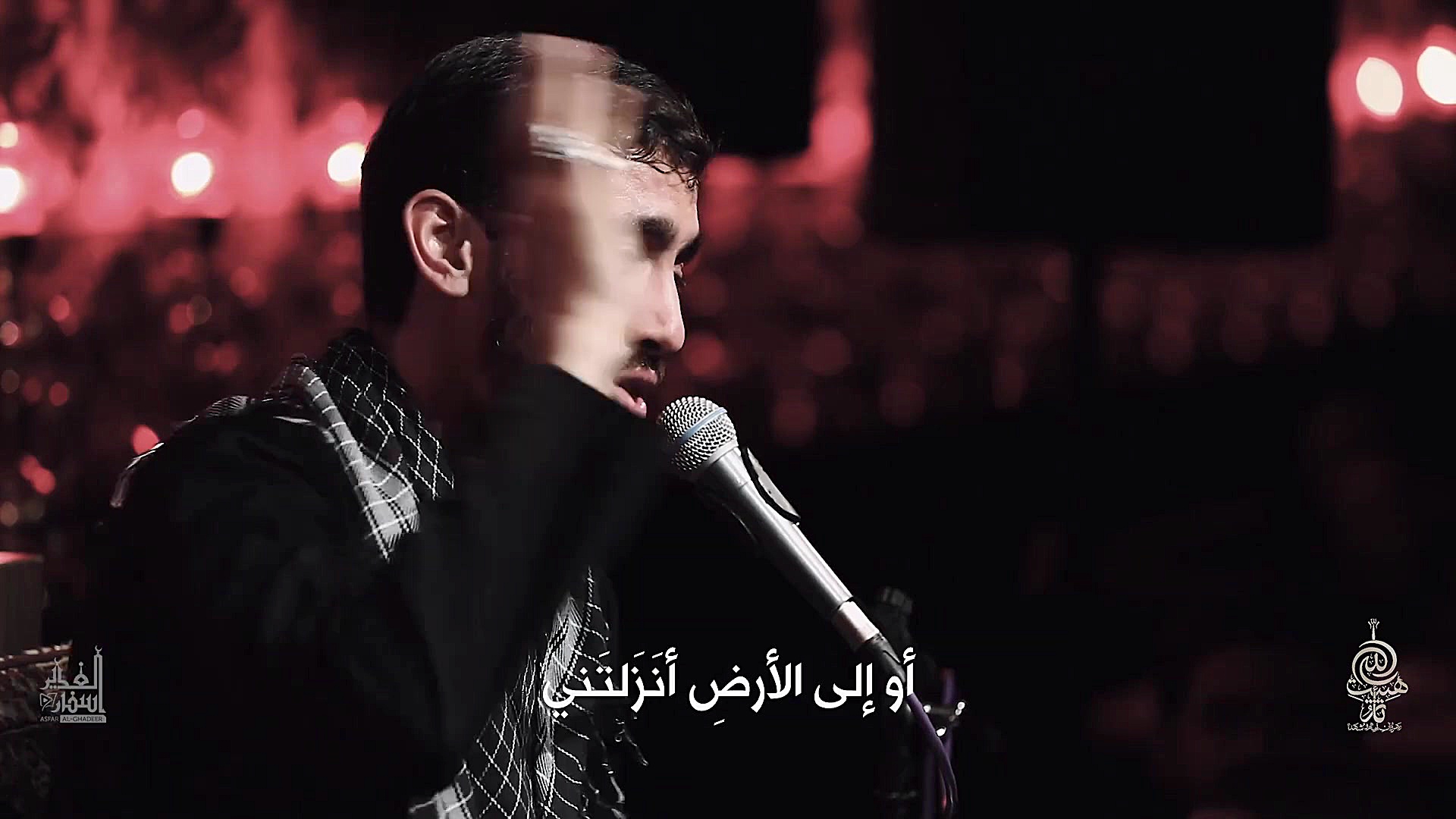 از كوی تو بیرون نشود | مناجاة...