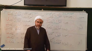 کلاس مجازی عربی پایه هفتم