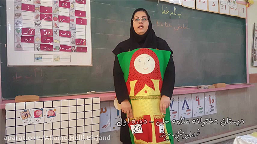 شمارش 10 تا 10 تا (دبستان علام...