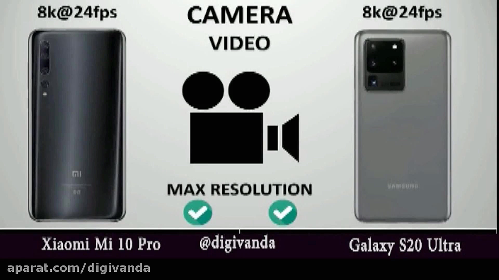 مقایسه دو گوشی