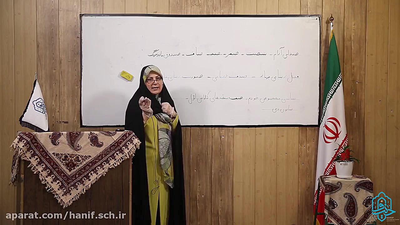 اول دبستان آموزش نگاره های شما...