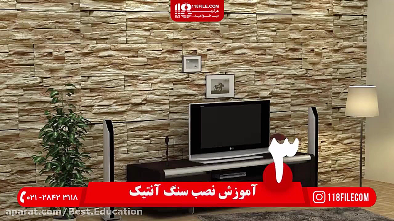 آموزش ساخت آبنما در منزل | لول...