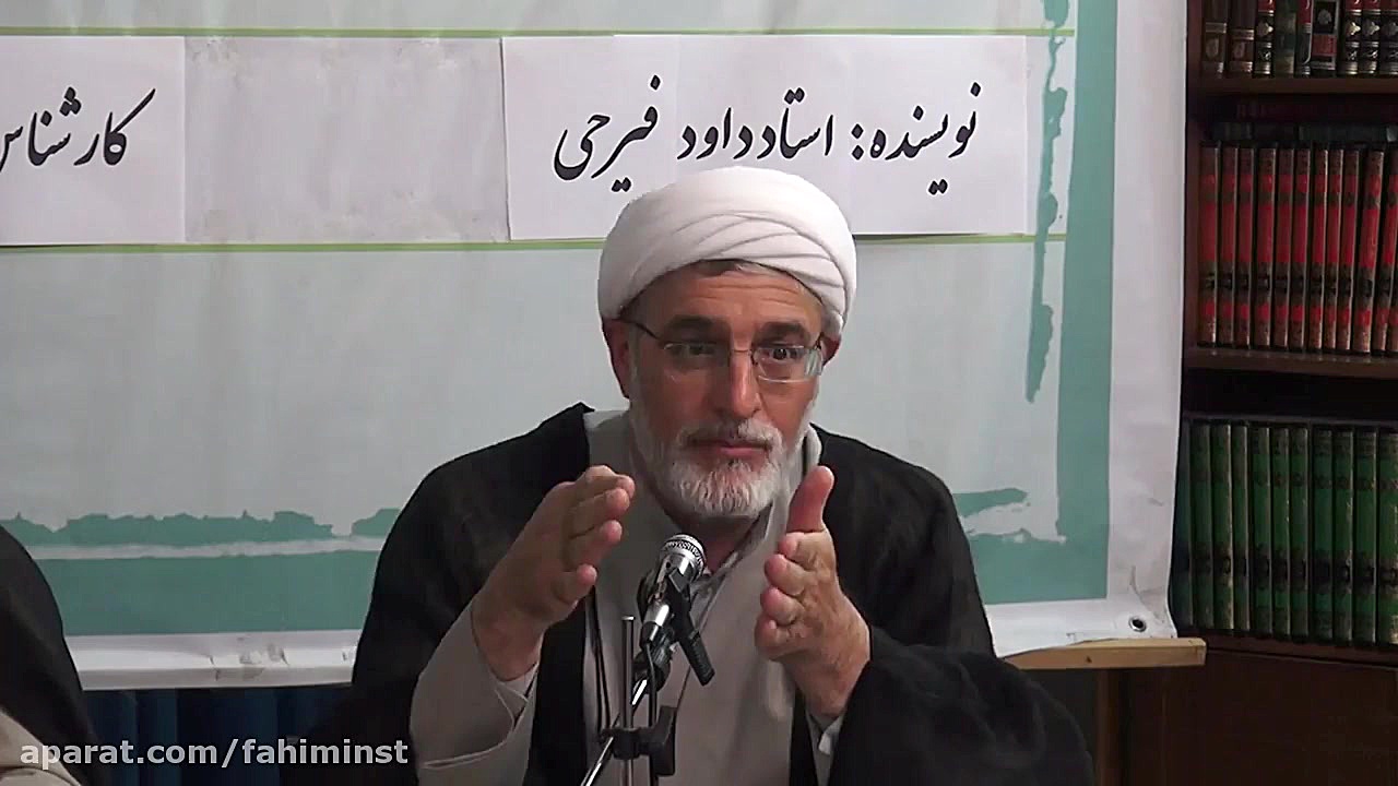 نقد و بررسی کتاب آستانه تجدد