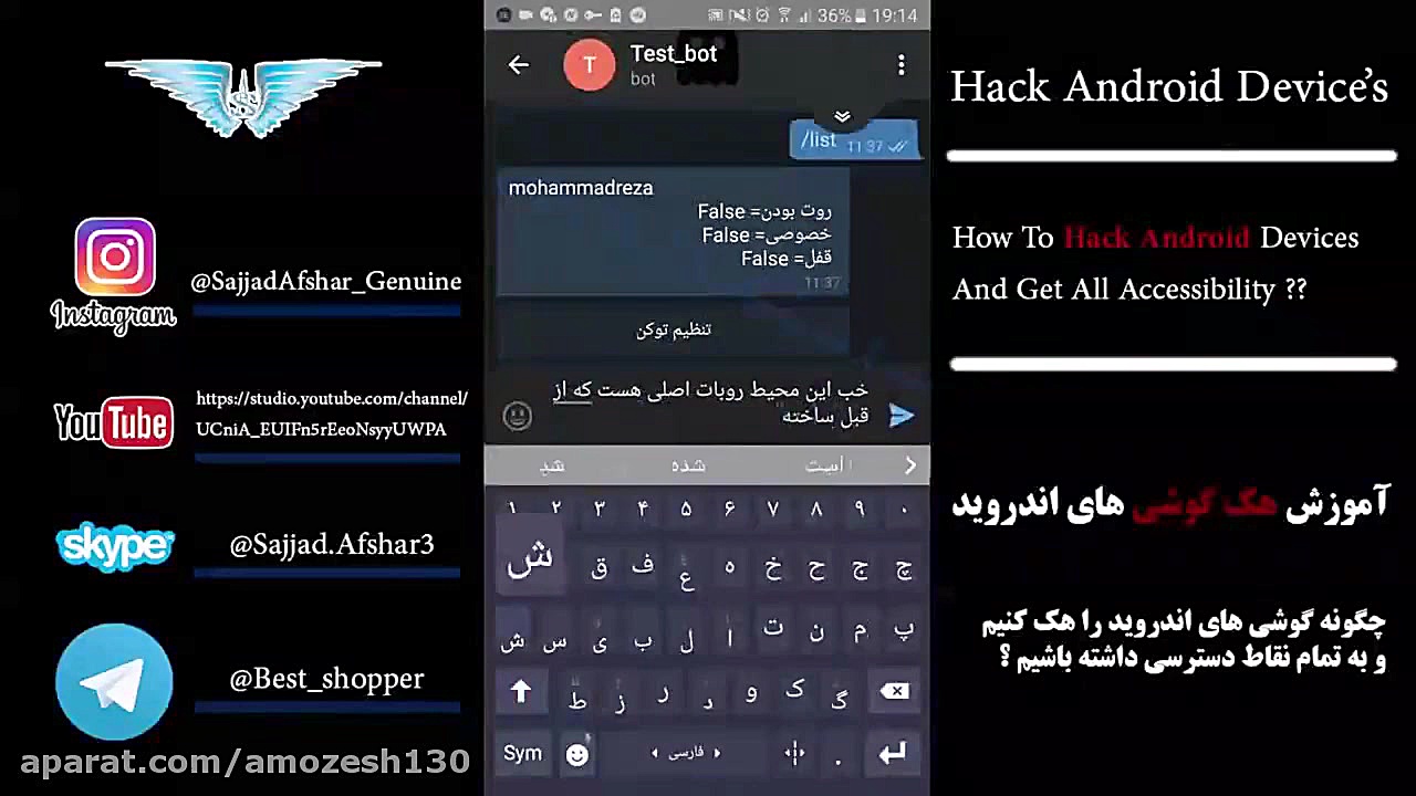 آموزش سوزاندن گوشی اندروید| Ho...