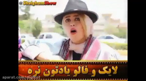 کلیپ طنزهای خنده دار از محسن ا...
