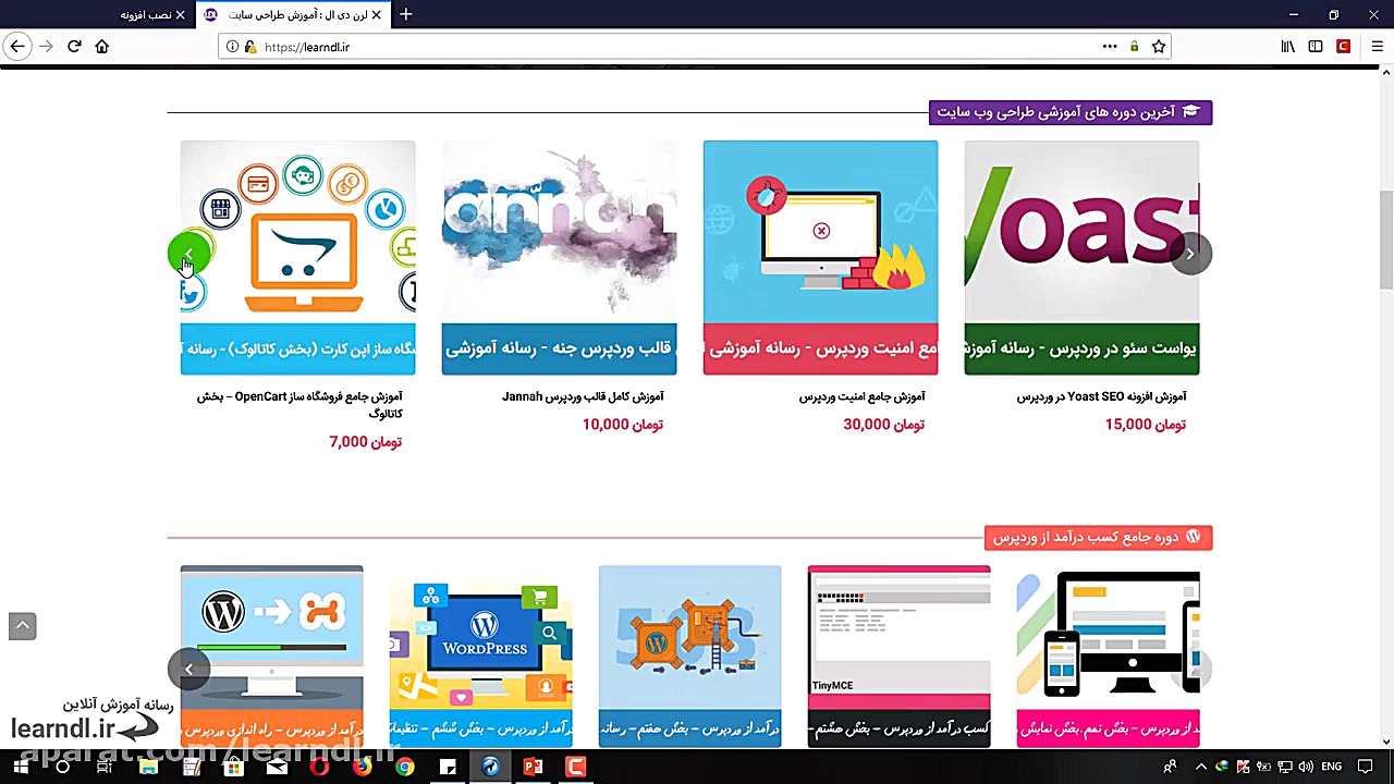 آموزش افزونه ها در اپن کارت