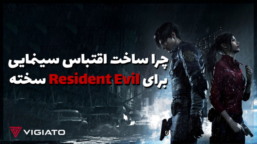 چرا ساخت اقتباس سینمایی از رزی...