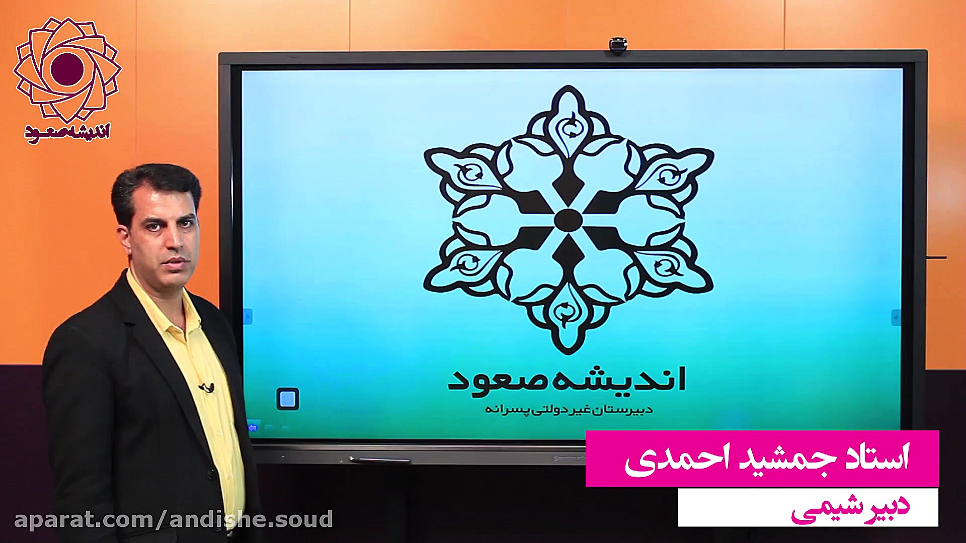 زیپ لاین شیمی  مبحث آلاینده ها...