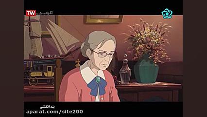 انیمیشن بند انگشتی دوبله فارسی...