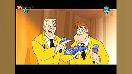 انیمیشن مسابقه بزرگ دوبله فارس...