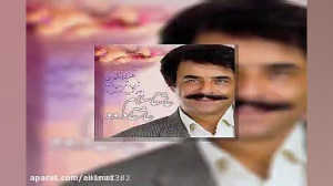 علیرضا افتخاری عاشقا سلام