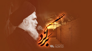 برگرد | سید حسین مومنی | پلان3