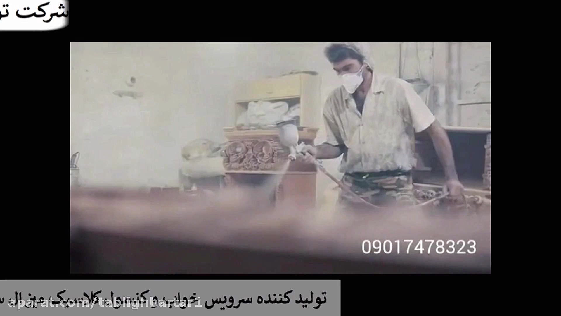 طراحی تیزر تبلیغاتی