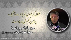 شعرخوانی نزار قبانی به همراه ت...