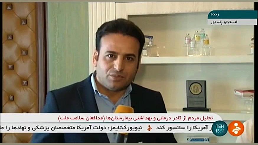 ساخت کیت های تشخیص بیماری کرون...