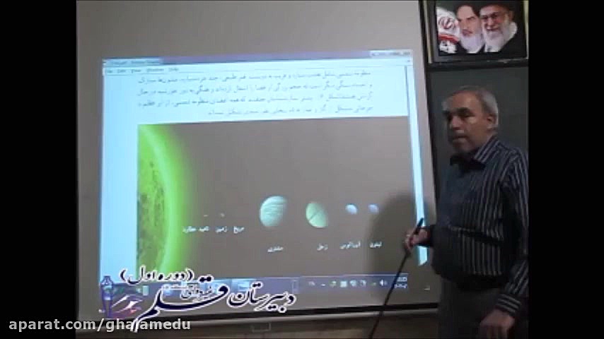 علوم نهم  جلسه سوم