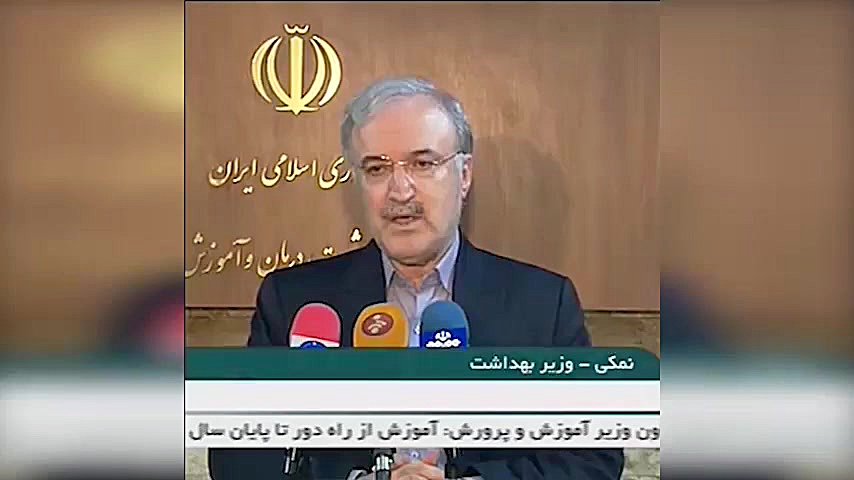 علت رشد ناگهانی تعداد مبتلایان...