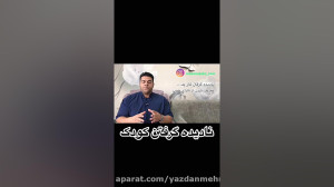 نادیده گرفتن کودک