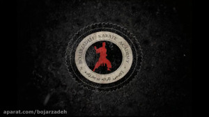 هنرجویان آکادمی کاراته بوجارزا...