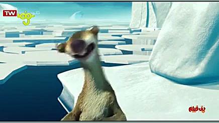 عصر یخبندان ۲