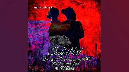 دانلود آهنگ علیرضا پی اچ و حسی...