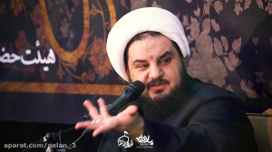 استاد صادقی واعظ | آرامش در او...