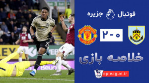 هفته بیستم  خلاصه بازی برنلی...
