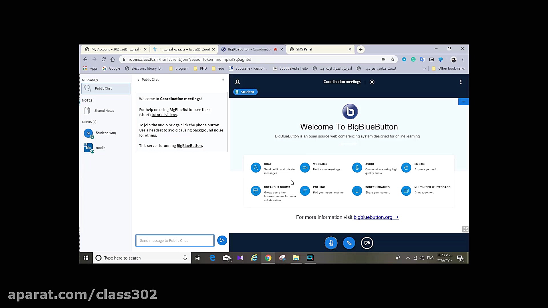 آموزش نحوه ورود به کلاس آنلاین...