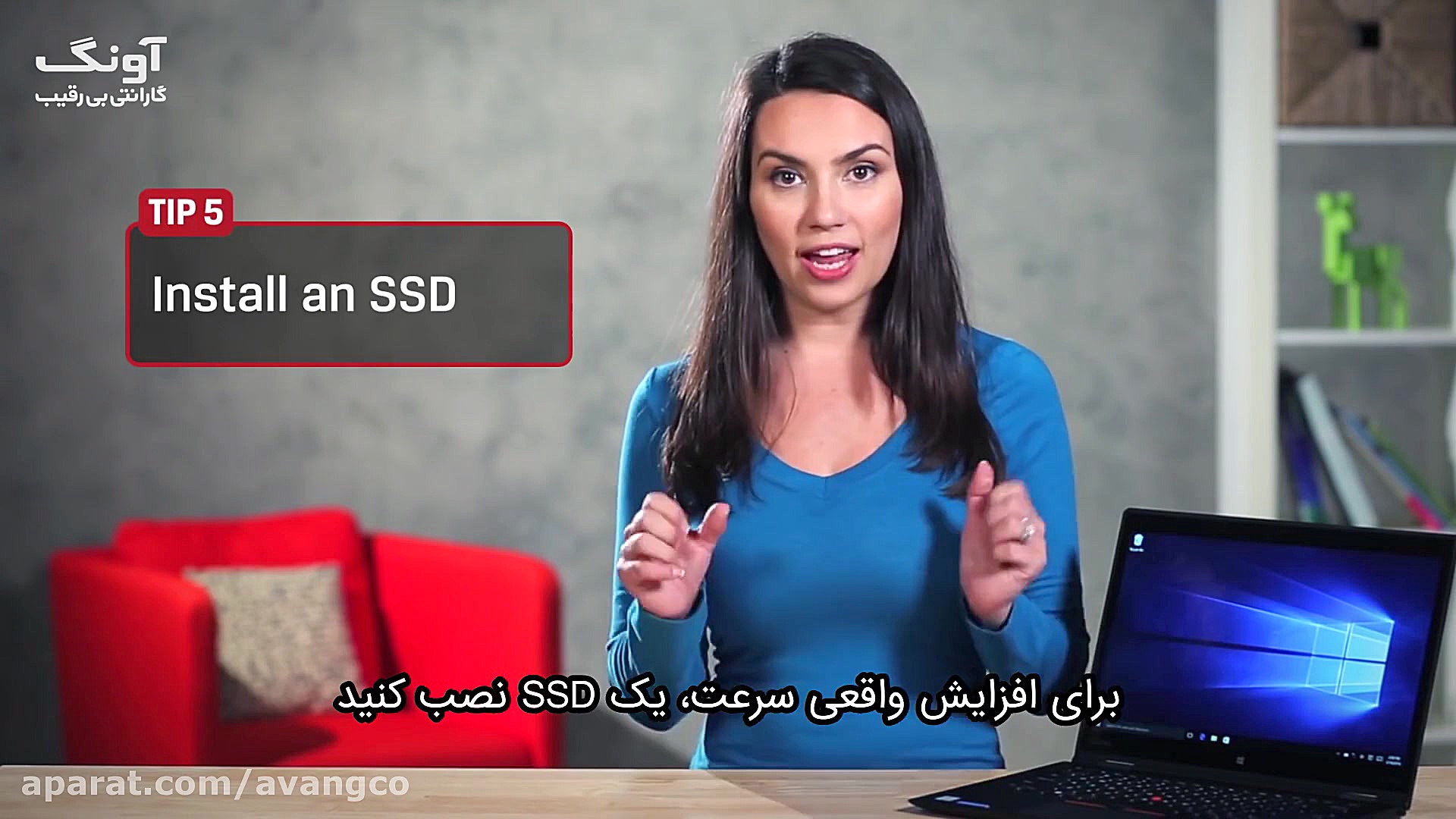 چگونه سرعت کامپیوتر خود را افز...