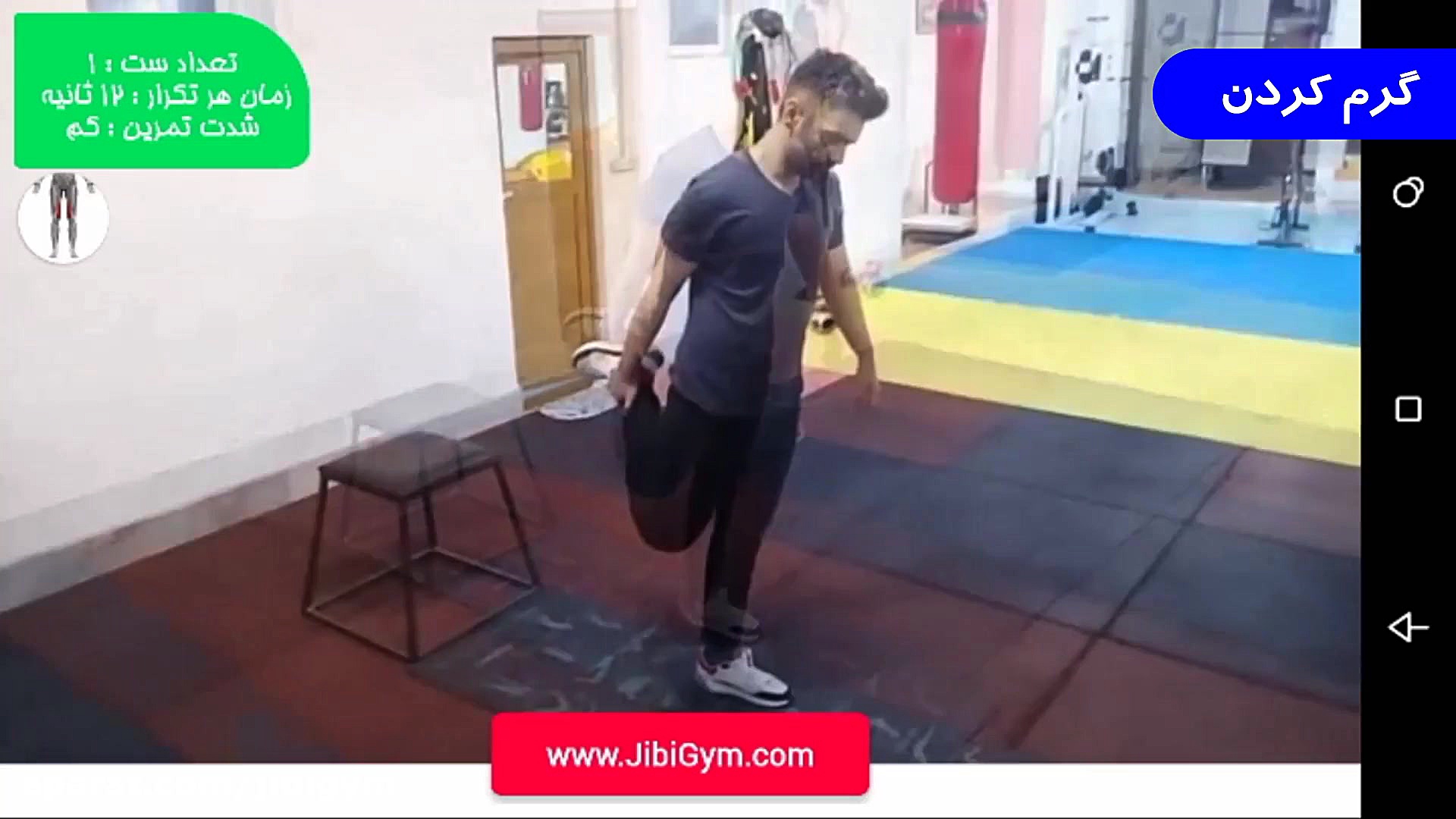 برنامه تمرینی کاهش وزن و لاغری...