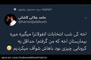 پست تلخ مستندساز جوان که صبح ا...