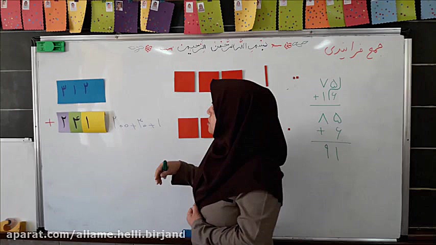 آموزش جمع عددهای 3رقمی به روش...