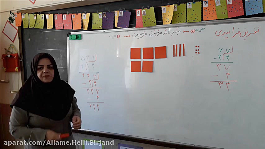 آموزش تفریق عددهای 3رقمی به رو...