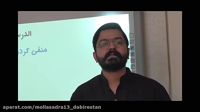 آزموش عربی پایه هفتم  درس هفتم