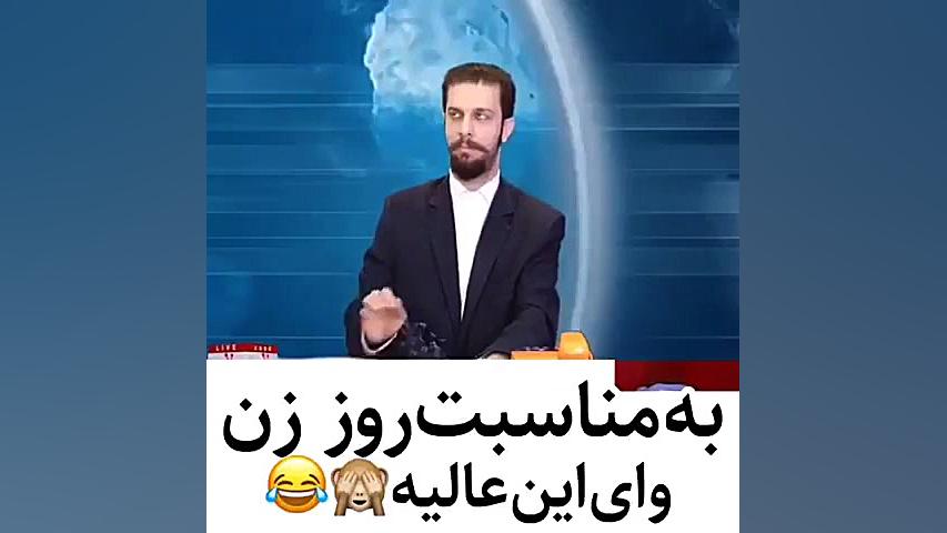 زود نیوز : روز زن