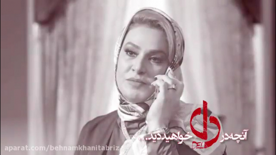 سکانس برتر از سریال دل ، ژانر...