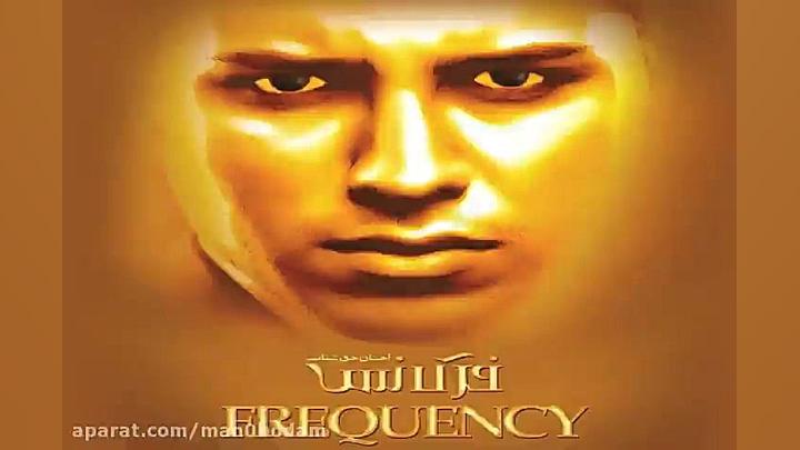 آهنگ احسان حق شناس بی قرار