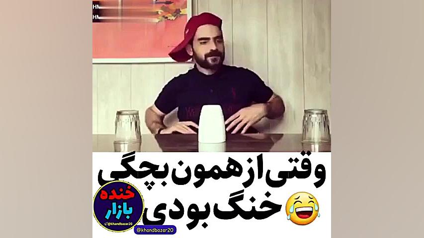 هومنـ ایرانمنشـ طنز ^ ^