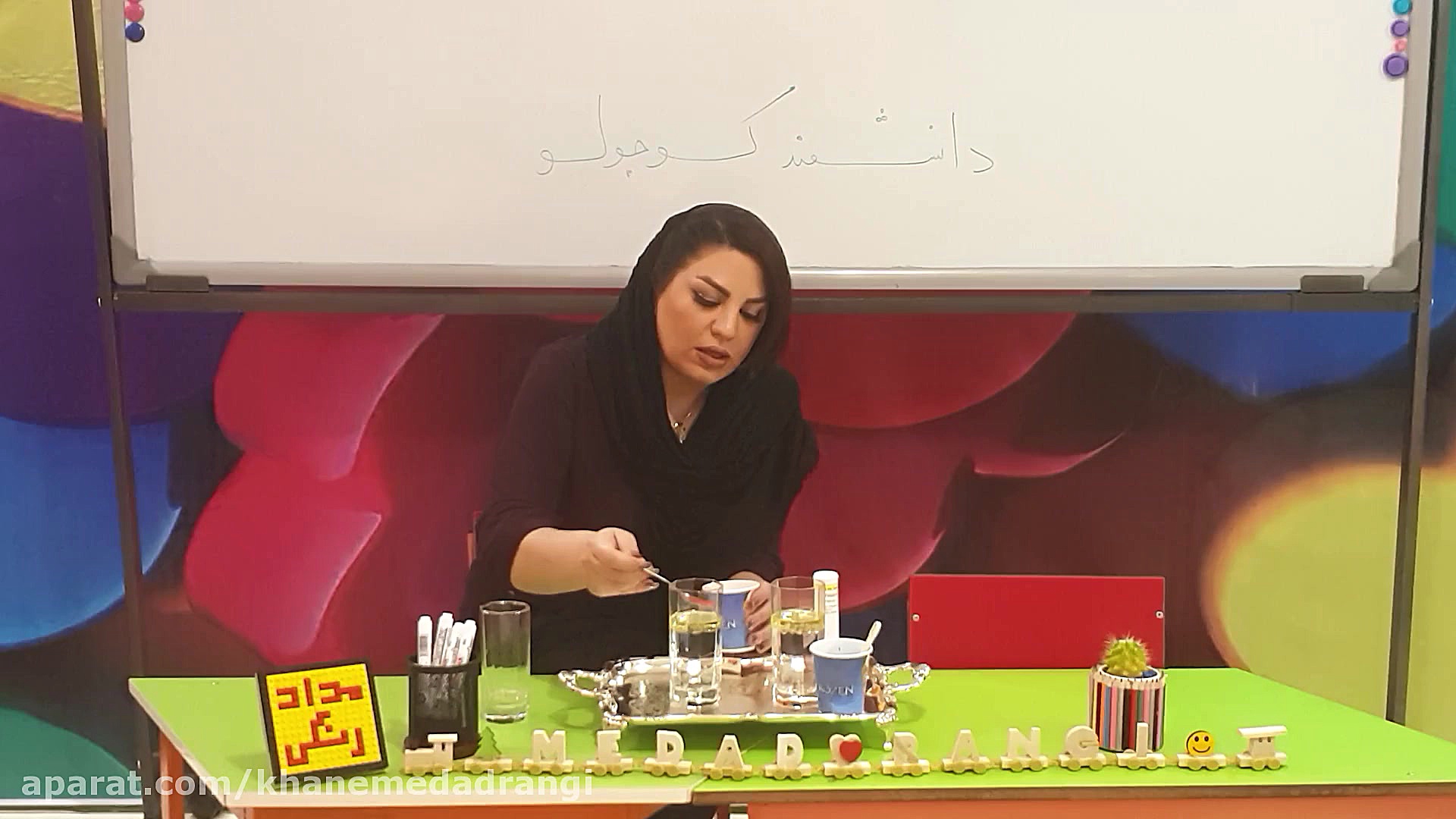 واحد آموزش  آزمایشگاه 1