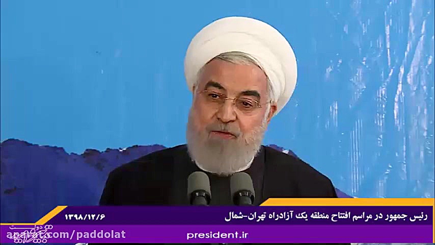 روحانی: ما نسبت به عمر و زندگی...