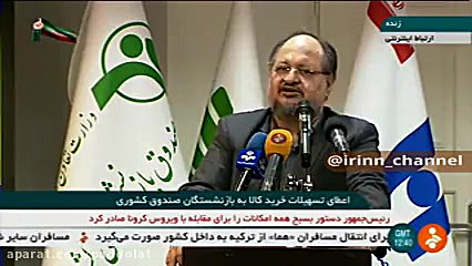 تلاش دولت و مجلس برای یکسان سا...