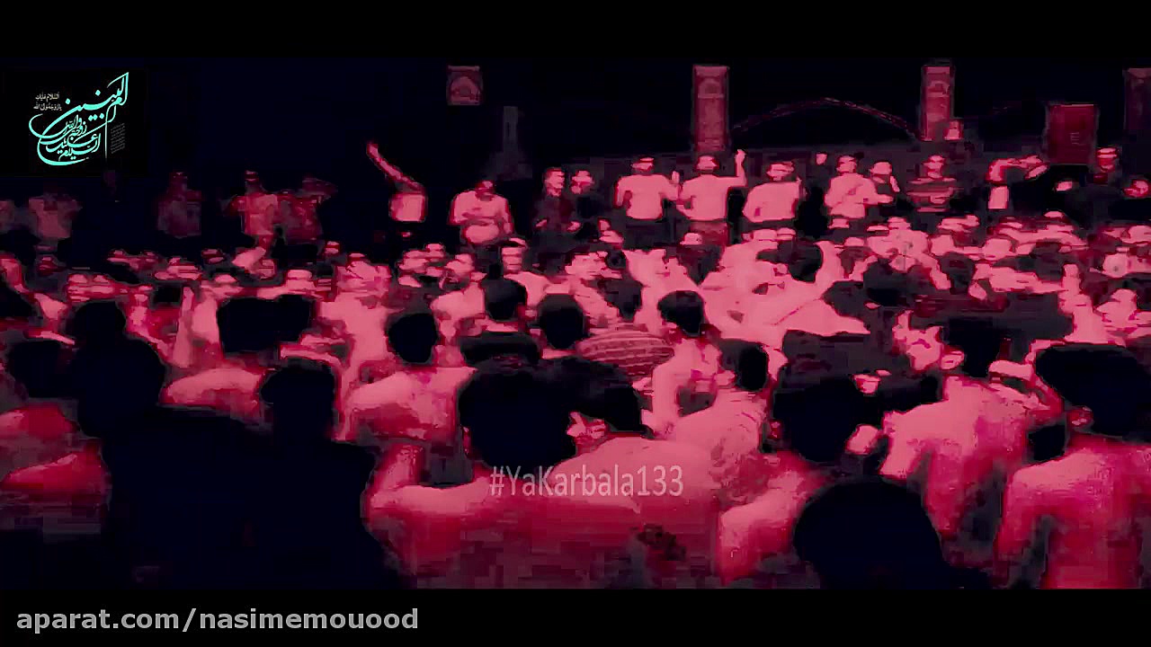 علیمی پریشونه حالم شهادت حضرت...